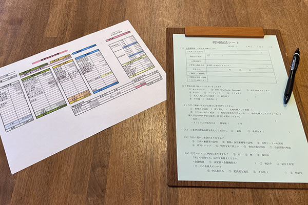 家づくりの流れ