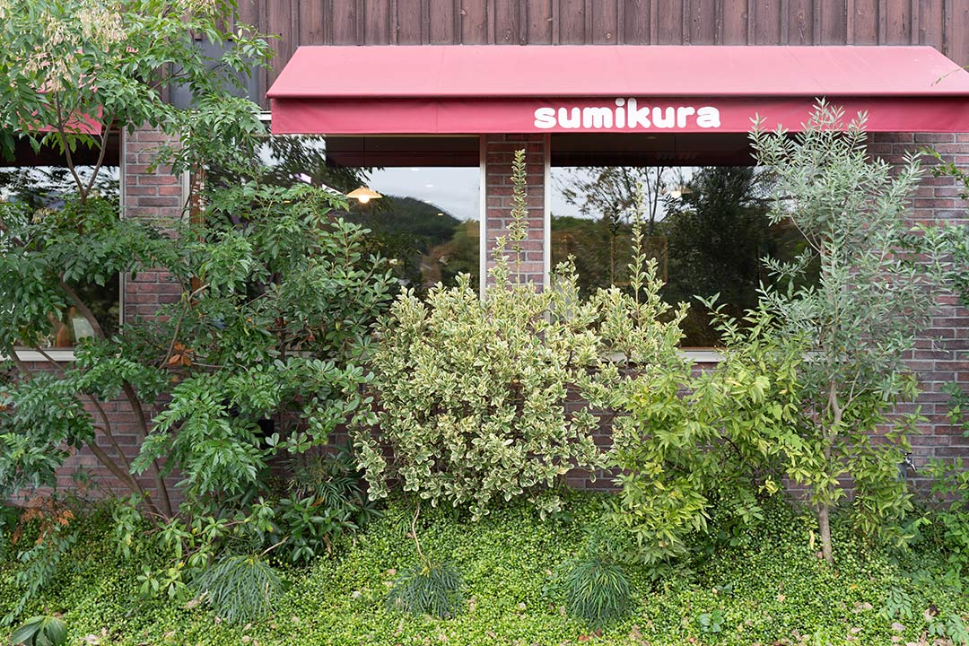 すみくらカフェ