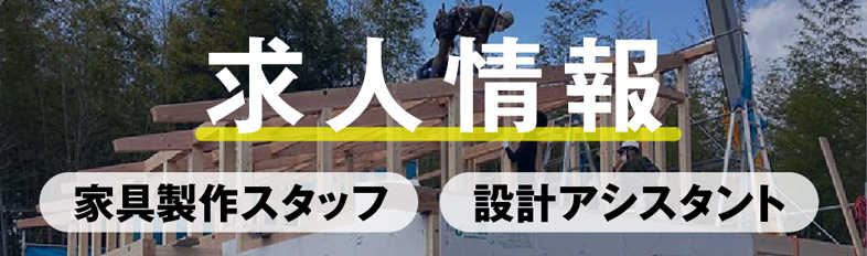 リクルート